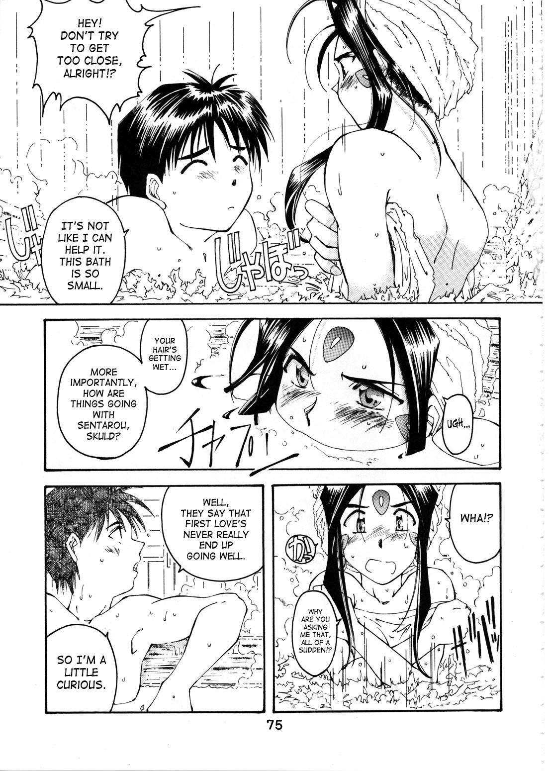 Ah! My Goddess Dj - Wedding Bell Chapter 1000 Page 67